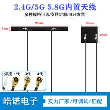 5g 5.8g�p�l�����쾀2.4gwifi�{���o���W��ģ�KPCB����һ�쾀