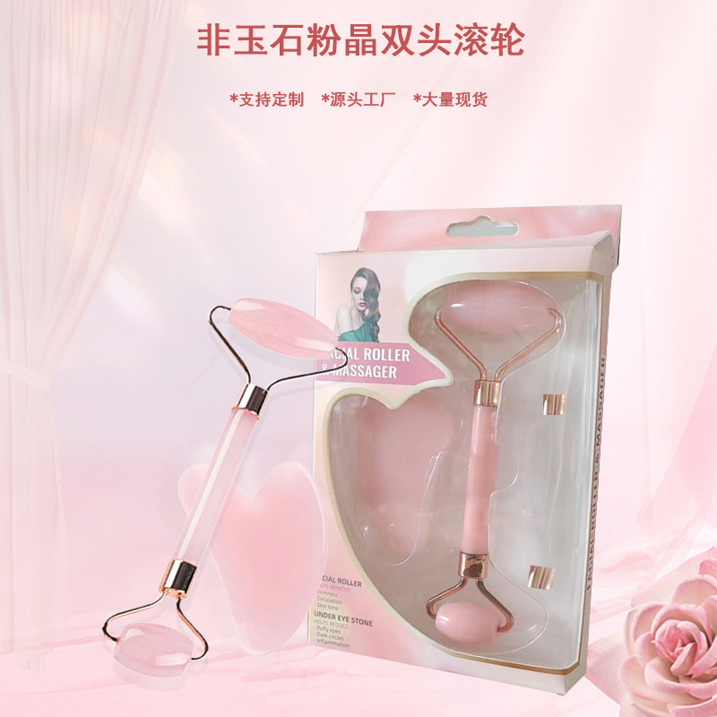 亚格力粉晶面部双头滚轮脸部按摩器美容棒按摩工具刮痧板按摩刮痧|undefined