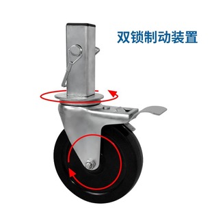 Factory direct supply four sets of scaffolding wheel square tube 5 inch scaffolding casters rubber silent universal casters