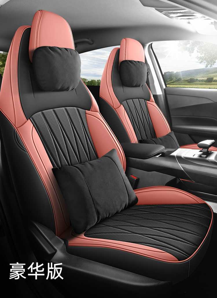 Original car-specific Changan Qiyuan A05 seat covers 202526 True Fragrance Edition full-cover car seat cushions for all seasons
