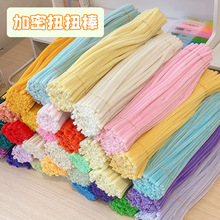 扭扭棒厂家直供手工diy材料 彩色毛根 支持验厂免费拿样贴牌定制