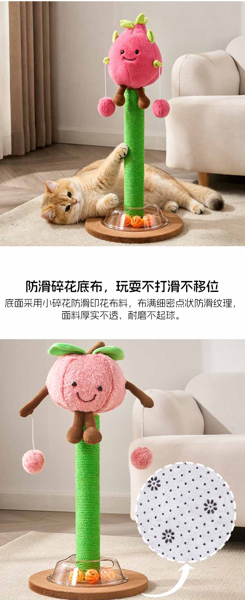 立式卡通水果猫抓柱猫爬架一体猫抓板耐磨不掉屑猫咪玩具宠物用品