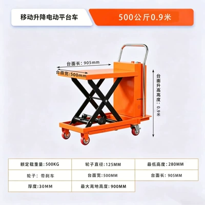 Avtomobil fırlanan platformaları, Cart, Fully Automatic Hydraulic - electric-model-500kg-raised-09m-table-815500