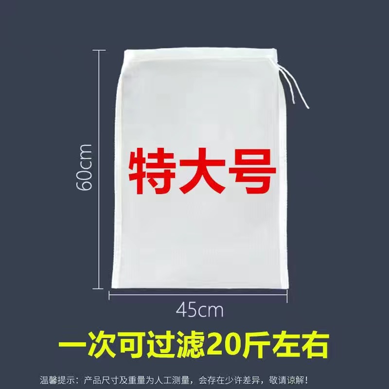 사각물주머니 [45*60]