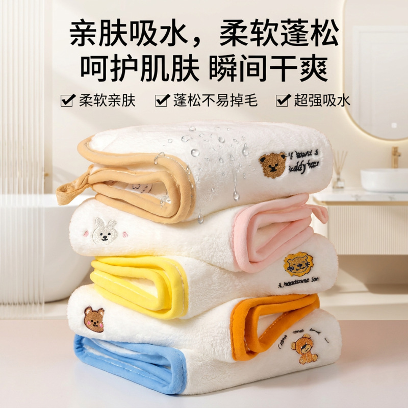 Super Soft Coral Velvet Towel, Newborn Face Washcloth, Kidsren's Baby Bath Towel, Saliva Towel, Hanging Type, Non-Shedding
