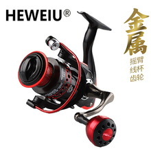 HEWEIU���������ַĳ��ֺ��;�����������·���ֺ�����LK���Reel