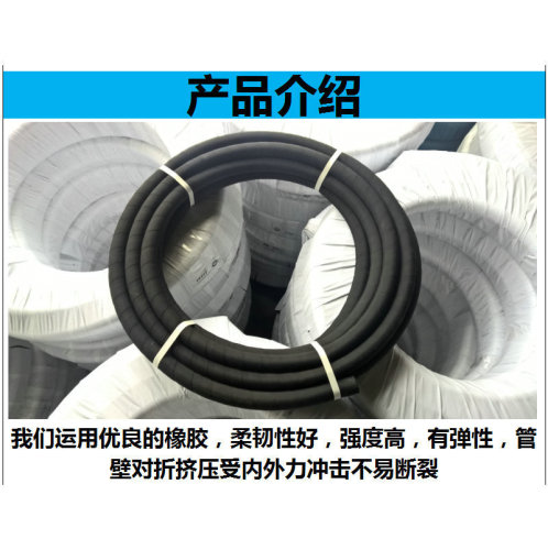 Black fabric rubber hose, high-temperature resistant, heat resistant, oil resistant, water supply pipe, sandblasting pipe, steam pipe, high-pressure pipe, flexible hose, leather hose