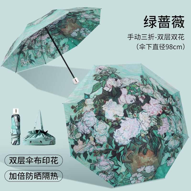 Yubao 傘、晴雨兼用、女性用日焼け止め日傘、二層ビニール抗 UV 日傘、小型でポータブルな傘|undefined