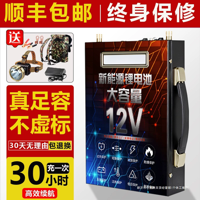 Литиевая батарея 12 В большой емкости, высокая мощность, 100 ампер, уличный стойл, триновый литий-железо-фосфатный аккумулятор
