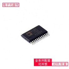 AD8188ARUZ TSSOP-24 TLC2543IDWR PESD5V0L2BT PCM1690DCAR STP1