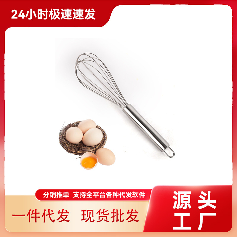 Plastic handle Manual Whisk Agitator cream household baking tool Paste cream Egg white Send Agitator