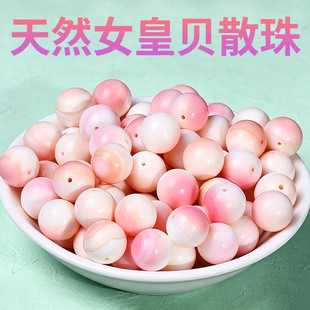 ����ȻŮ��ؐɢ��12mm��֬�ݷ�ؐ��diy���������ִ����ؐ��ɢ��
