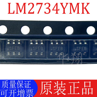 Brand new original LM2734YMK silk screen SFEB SOT23-6 1A load step-down DC-DC regulator IC
