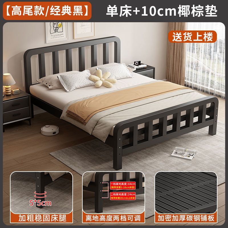 铁架床出租屋特厚加厚铁床组装铁艺床加粗加厚铁床卧室轻奢简易床|undefined