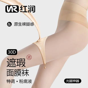 30D�z�mŮ�ļ���������z��Ȼ�����ɫ���w�m����������Ĥ�Bѝ�m