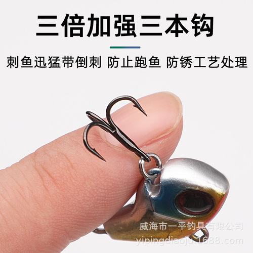 Small whirlwind rotating sequin vibration ViB metal long-range lure sea fishing fake bait strengthened three-hook lure