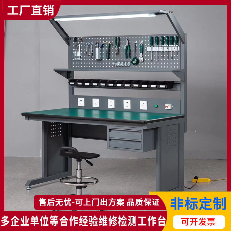 Manufacturer Supplies Heavy-Duty Anti-Static Workbench Fitter Operation and Maintenance Table Stainless Steel Assembly Line Workshop Packaging Table