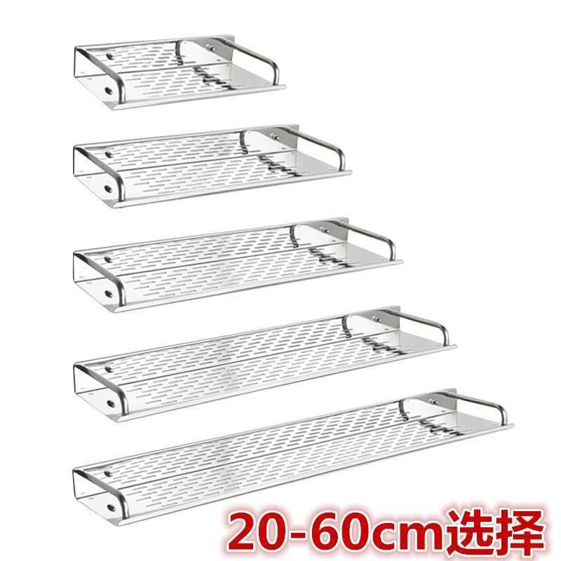 TOILET Wash station Supplies Shower Room monolayer Shelf Storage rack toilet wall Wall hanging Free punch 2030cm