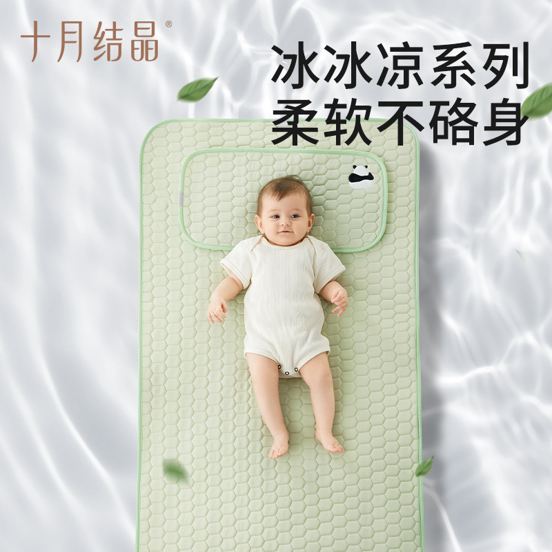 October Crystalline Baby Silicone Mat Kindergarten Special Summer Baby Nap Children's Kindergarten Mat