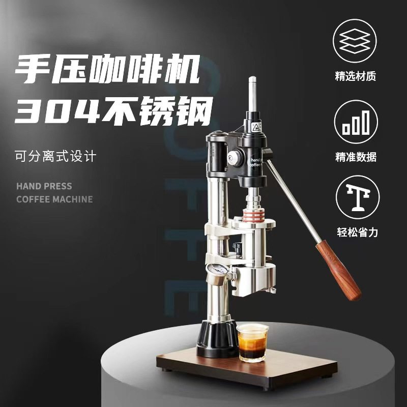 Manual Hand-Pressed Coffee Machine, Commercial Espresso Maker, Outdoor Extraction, Pressure-Adjustable Lever Type, 304 Stainless Steel Coffee Machine Manual Hand-Pressed Coffee Machine, Commercial Espresso Maker, Outdoor Extraction, Pressure-Adjustable Lever Type, 304 Stainless Steel Coffee Machine