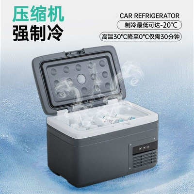 Soyuducular – Dormitory Mini Fridge
