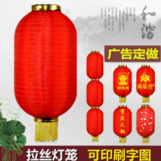 大红冬瓜灯笼广告灯笼红灯笼印字灯笼舞蹈户外折叠连串灯