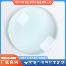 �S�Ҽӹ�100mm  6D �p͹�RƬ �����ಣ���RƬ����͹͸�R