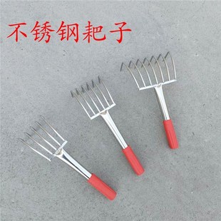 Stainless steel rake with six teeth and seven teeth rake with sea tools to dig clams, clams, oysters, snails and rakes