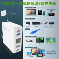 Портативная док-станция для Nintendo Switch, GaN-зарядное устройство, док-станция для NS, адаптер питания, OLED