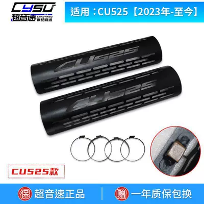 Motorcycle exhaust pipe — automatic transmission exhaust blackening - cu525cu525-model