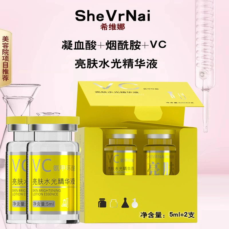 Увлажняющая и омолаживающая PDRN Niacinamide Repairing Water Light Beauty Salon Light Guide Оригинальное решение Baby Skin Brightening Water Light Solution