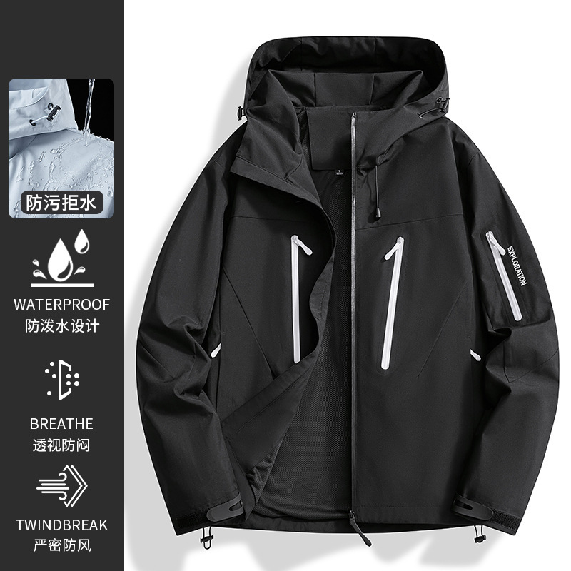 大牌山系冲锋衣女防风防雨2025新款户外超好看三合一登山运动外套|undefined