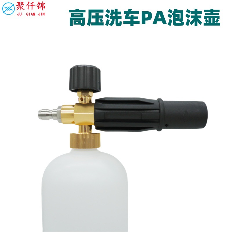 Cross-Border High-Pressure Washer Water Gun Anti-Winding Car Wash Water Gun 4000Psi Multi-Function Car Wash Spray Gun Nozzle