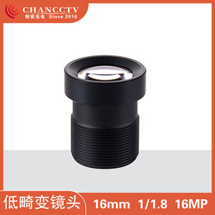������� 1/1.8Ӣ��16MP 16mm M12�����ͻ�׃�o�˙C���Iҕ�X�R�^