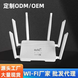 4G路由器wifi6美国加拿大墨西哥阿根廷巴西LTE插卡CPE欧洲非洲