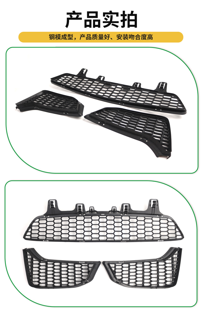 Suitable for BMW M3M4 fog lamp frame 51118054301 F80F82F83 lower grille 51118054294
