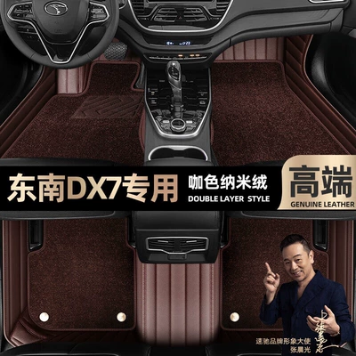 blanket car mats [black and red — Ayaqaltılar (Kovriklər) - brown-leather-brown-nano-velvet-double-layer