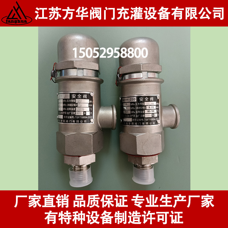 高压氧气氩气氮气氢气二氧化碳充装排灌装排爆破阀4K6型DN6安全阀