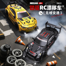 跨境新品1:24GTR四驱比例遥控漂移车充电灯光竞速赛车电动跑车
