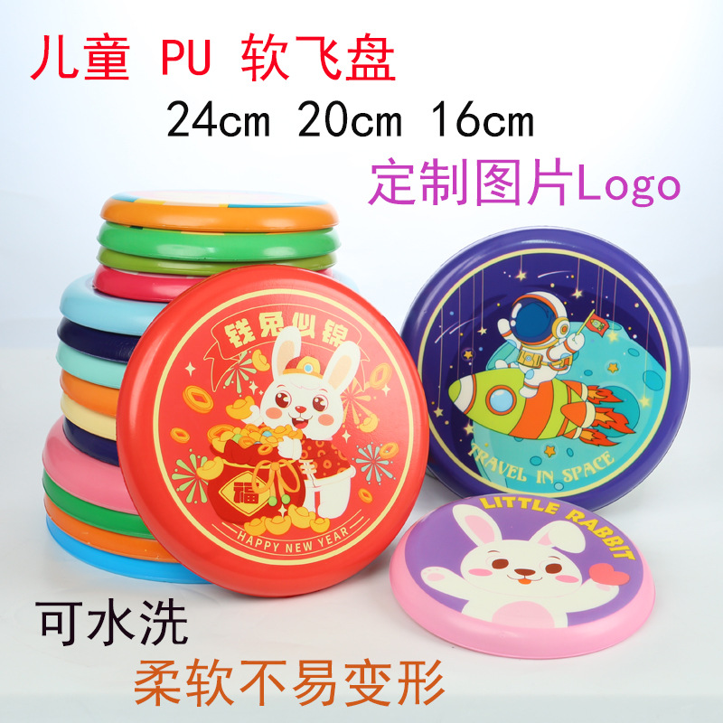 Cross-border cartoon children's PU soft frisbee hand-thrown flying saucer toy parent-child interactive 61 kindergarten sports game