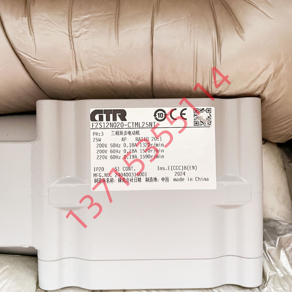 GTR日精减速电机马达 G3L32N12X-MM01TWNTB4 G3LB-32-1200-T010WA