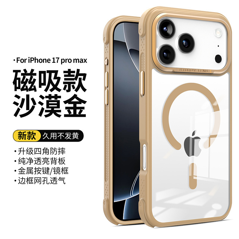 亚马逊适用于iPhone17promax手机壳四角防摔苹果16透明磁吸手机壳|undefined