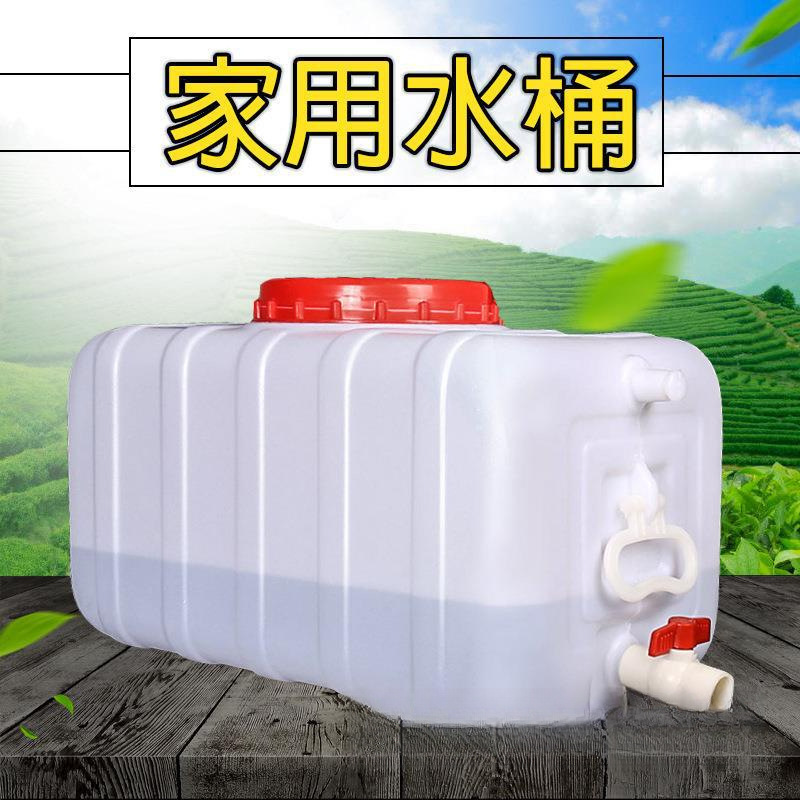 貯水バケツ大型水タンク家庭用貯水水平プラスチック給水塔貯水タンクバケツ大容量正方形貯水|undefined