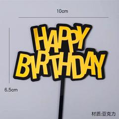 亞克力雙層黑色配金色happy birthday 蛋糕插卡 情侶裝飾烘焙擺件