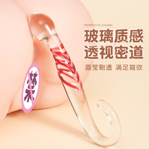 Xia Qi glass anal plug for men and women, heterosexual dildo bead rod masturbation device, adult sex toy