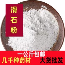 ��ʯ����ș�Ļ�ʯ����ș ��ʯ��ș ��ʯ��ș�ļ���ʯ��һ������]