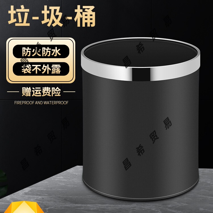 Hotel Trash Can Guest Room Double-Layer Flame-Retardant Commercial Ktv Small Bathroom Round Lidless Stainless Steel Storage Bin a