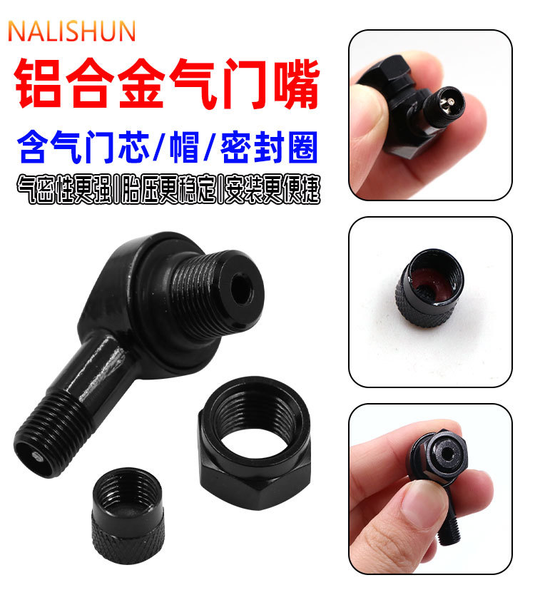 Motorcycle Modified Cnc Aluminum Alloy Valve Nozzle Tire Right-Angle Valve Anti-Leakage Valve Accessories