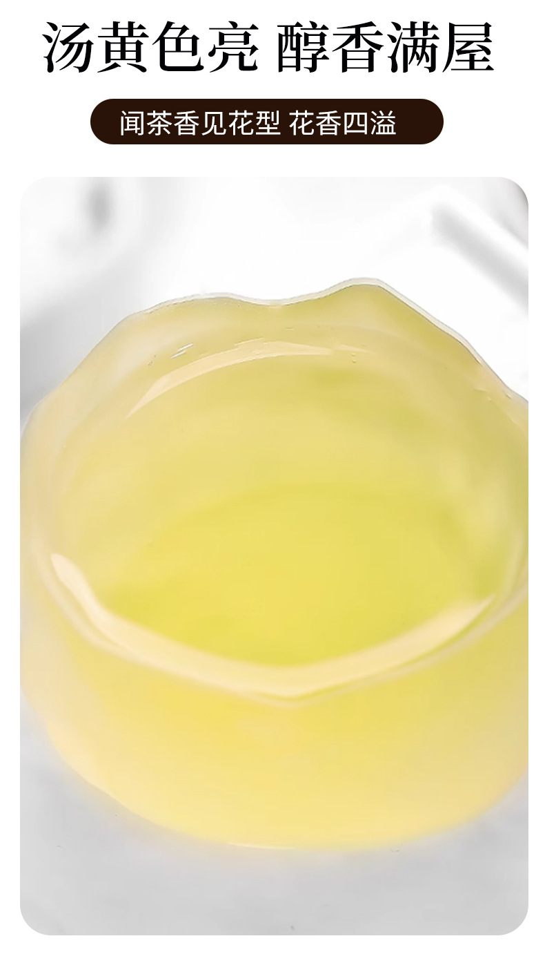 Jasmine Snow Snail Green Tea 50g Bag Cold and Hot Brew Jasmine Flower Tea quality and texture