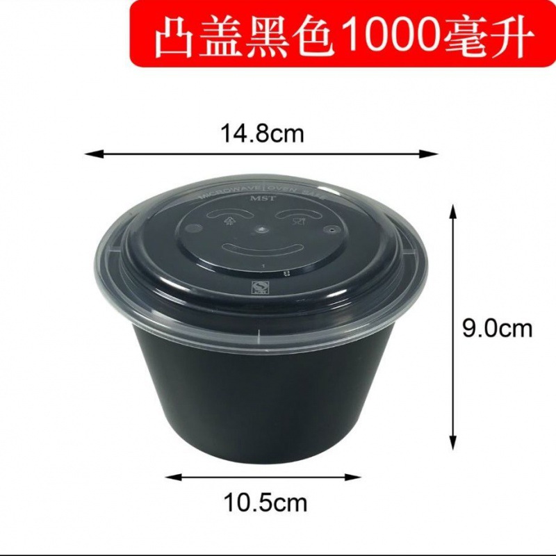 Pack, 1250 ml, 1500 ml, American style